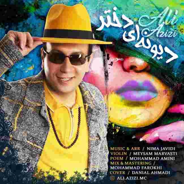دانلود آهنگ علی عزیزی به نام دیوونه ای دختر
