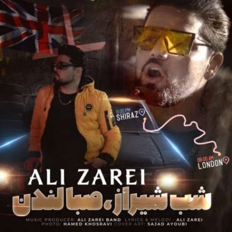 دانلود آهنگ علی زارعی بچه بیا پایین دانلود آهنگ علی زارعی بچه بیا پایین