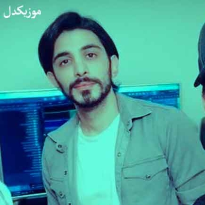 دانلود آهنگ کسری زاهدی یک نفر میرسد از راه دانلود آهنگ کسری زاهدی یک نفر میرسد از راه