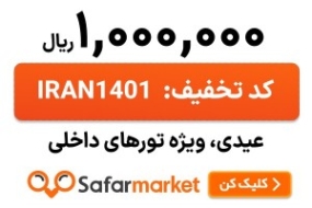 دانلود آهنگ قرار عاشقی راغب قرار عاشقی دانلود آهنگ قرار عاشقی راغب قرار عاشقی