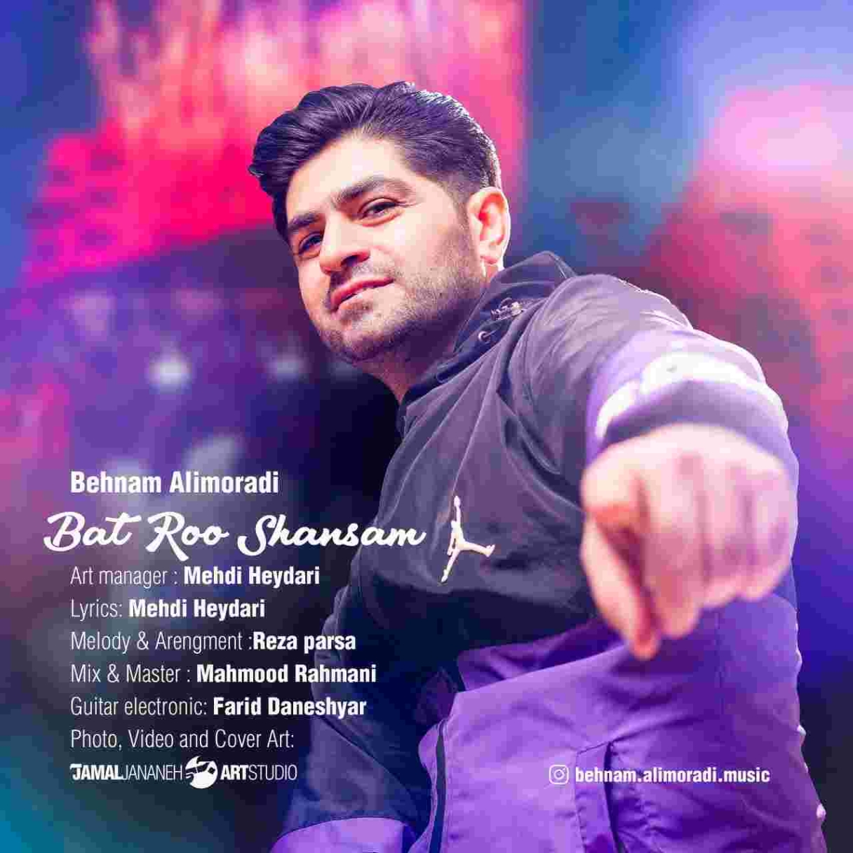دانلود آهنگ بهنام علیمرادی بات رو شانسم به نام بات رو شانسم