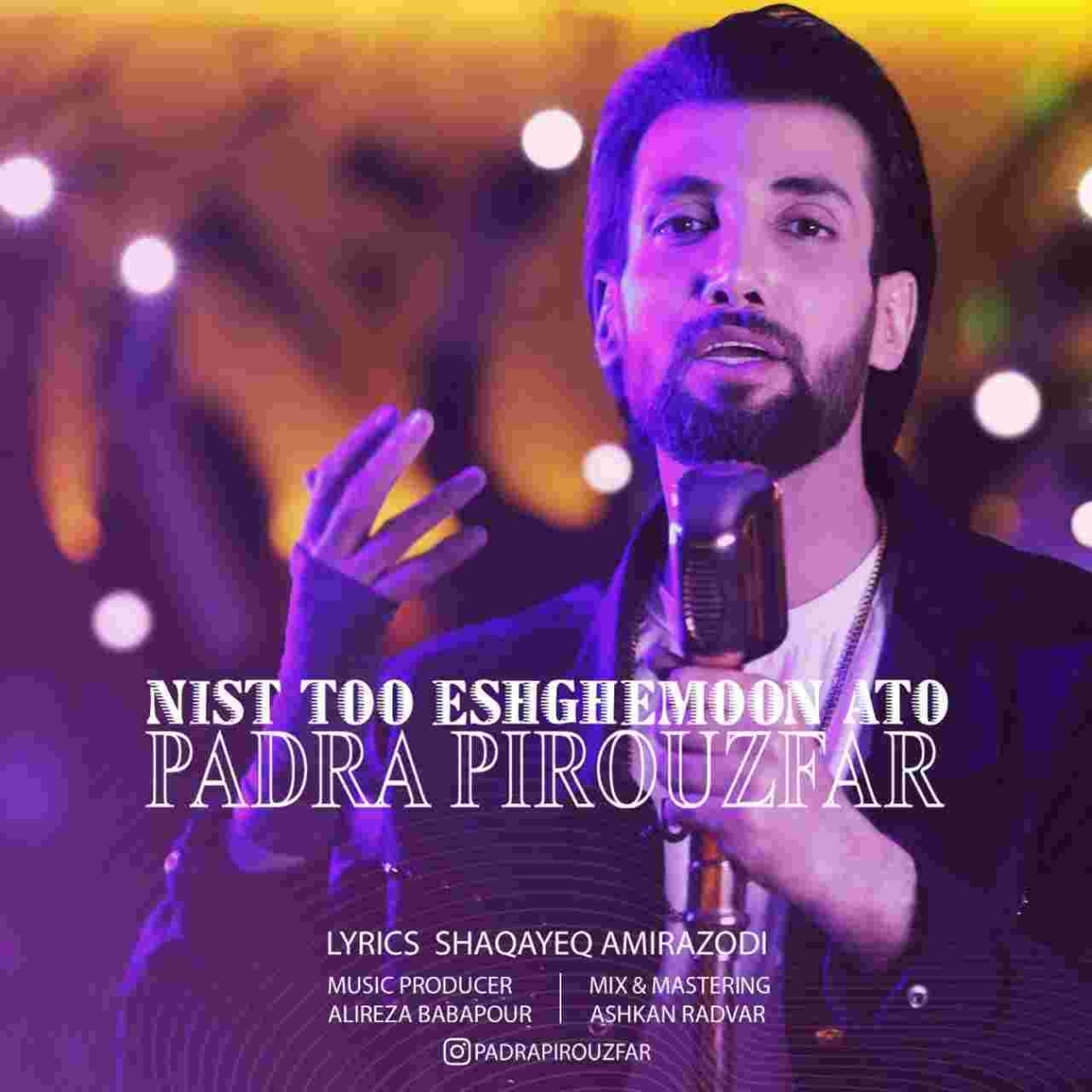 دانلود آهنگ پادرا پیروزفر به نام نیست تو عشقمون اتو