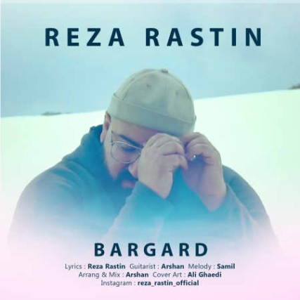 برگرد کاور دانلود آهنگ رضا راستین برگرد