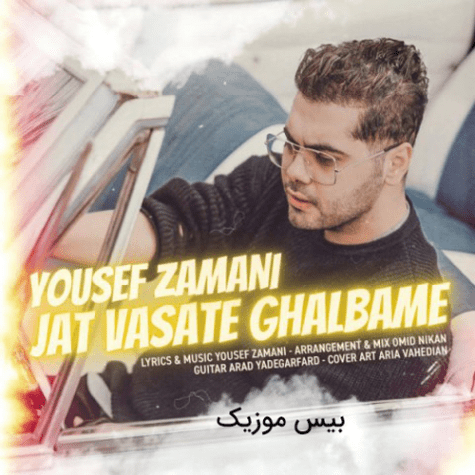 دانلود آهنگ ناز نکن امید امیدی ناز نکن دانلود آهنگ ناز نکن امید امیدی ناز نکن
