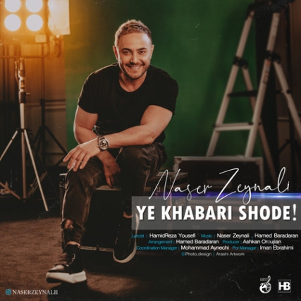 دانلود آهنگ کیوان شهسوار الماس کمیاب دانلود آهنگ کیوان شهسوار الماس کمیاب