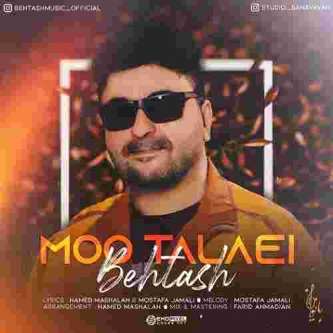 دانلود آهنگ بهتاش به نام مو طلایی