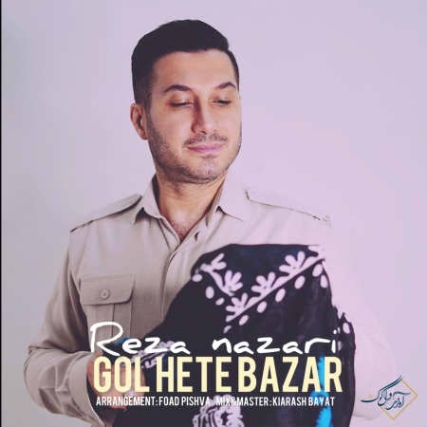 photo 2022 03 19 15 01 21 دانلود آهنگ رضا نظری گل هته بازار
