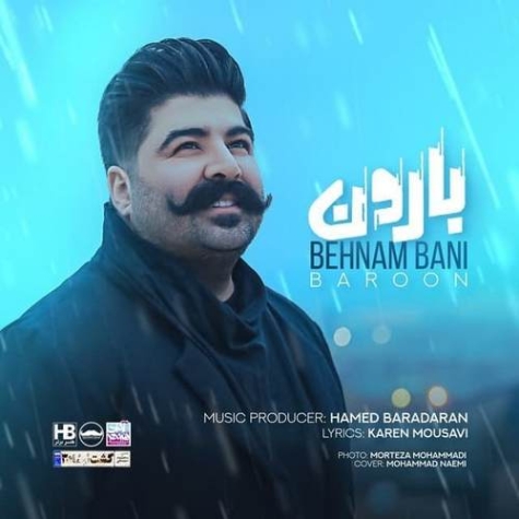 دانلود آهنگ فرزاد فرزین و ایلیاس یالچینتاش ماسک دانلود آهنگ فرزاد فرزین و ایلیاس یالچینتاش ماسک