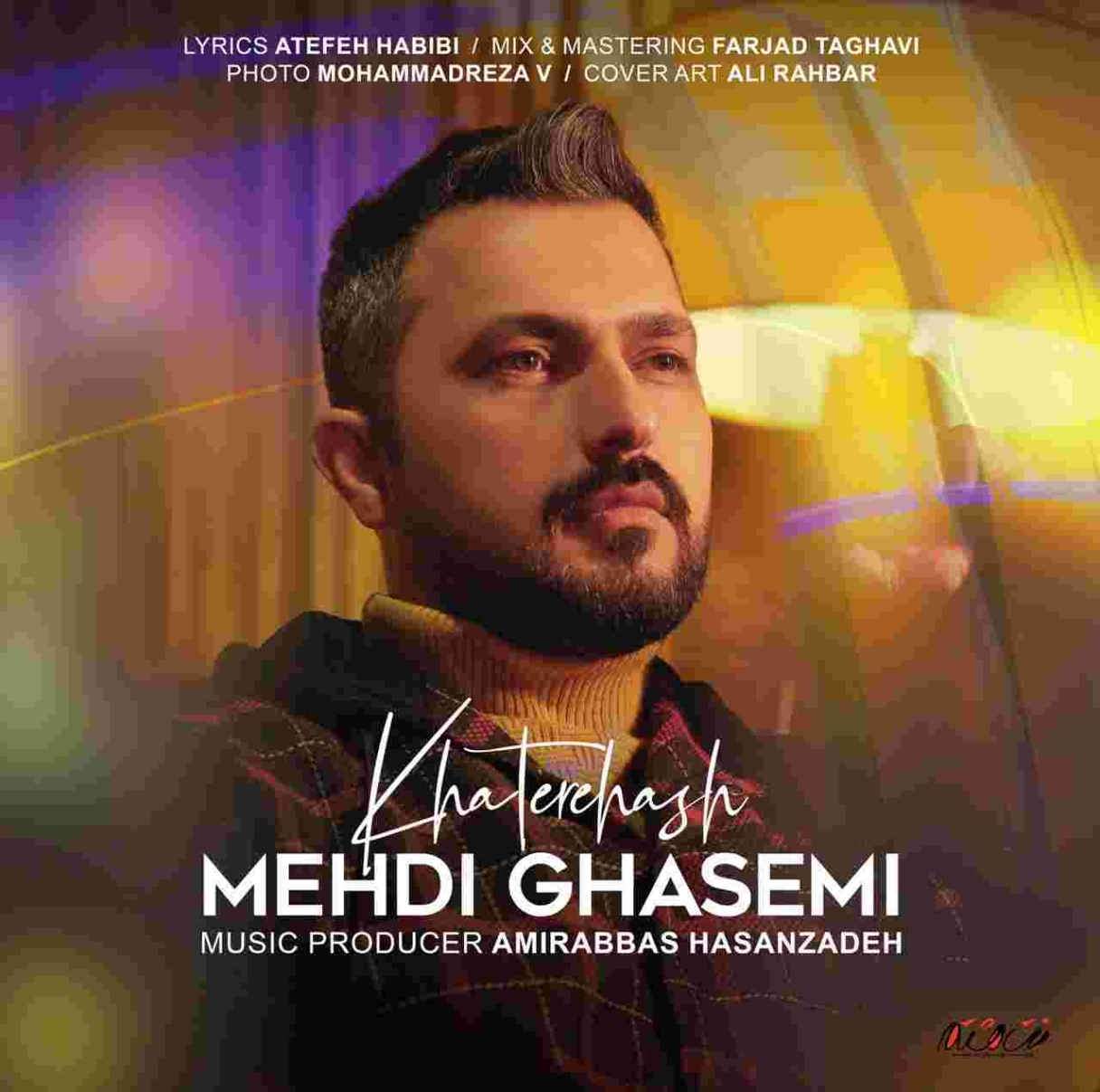 دانلود آهنگ مهدی قاسمی خاطره هاش به نام خاطره هاش