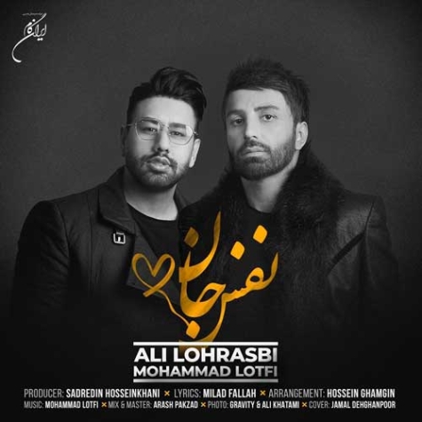 دانلود آهنگ علی لهراسبی ی برون ورسیون 2 دانلود آهنگ علی لهراسبی ی برون ورسیون 2