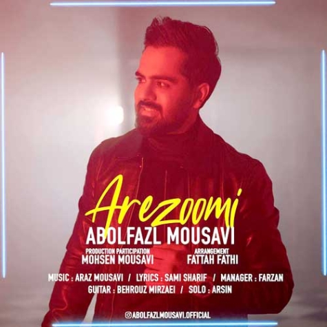Abolfazl Mousavi Arezoomi دانلود آهنگ ابوالفضل موسوی آرزومی