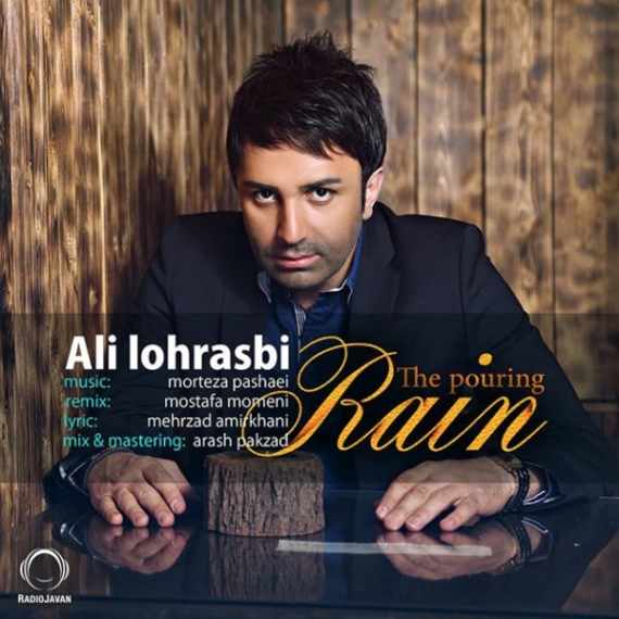 دانلود آهنگ علی لهراسبی ی برون نو ورسیون دانلود آهنگ علی لهراسبی ی برون نو ورسیون