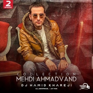 دانلود ریمیکس سلام مهدی احمدوند از حمید ربیع دانلود ریمیکس سلام مهدی احمدوند از حمید ربیع