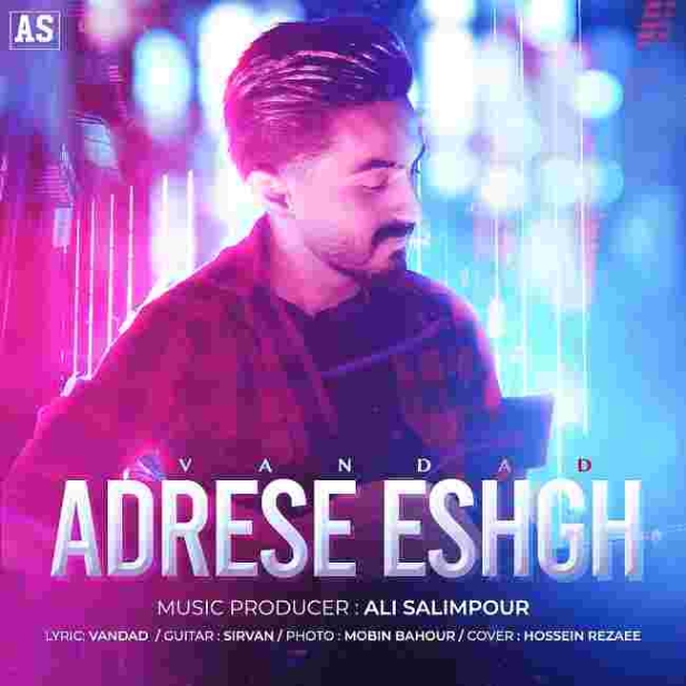 دانلود آهنگ ونداد به نام آدرس عشق