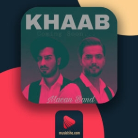 دانلود آهنگ ماکان بند خواب بودم دانلود آهنگ ماکان بند خواب بودم