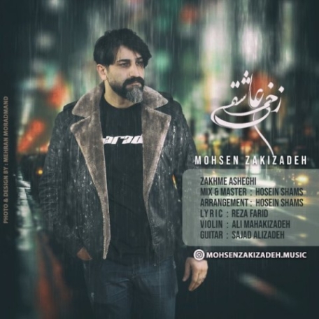 mohsen zakizadeh zakhme asheghi 2022 04 07 20 24 46 دانلود آهنگ محسن زکی زاده زخم عاشقی