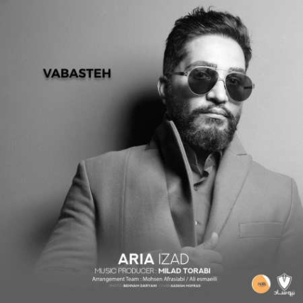 photo 2022 04 08 13 56 00 دانلود آهنگ آریا ایزد وابسته