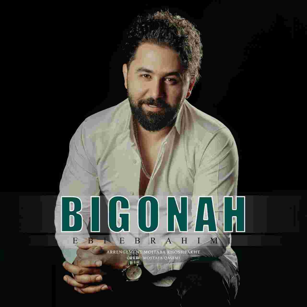 دانلود آهنگ ابی ابراهیمی بیگناه به نام بیگناه