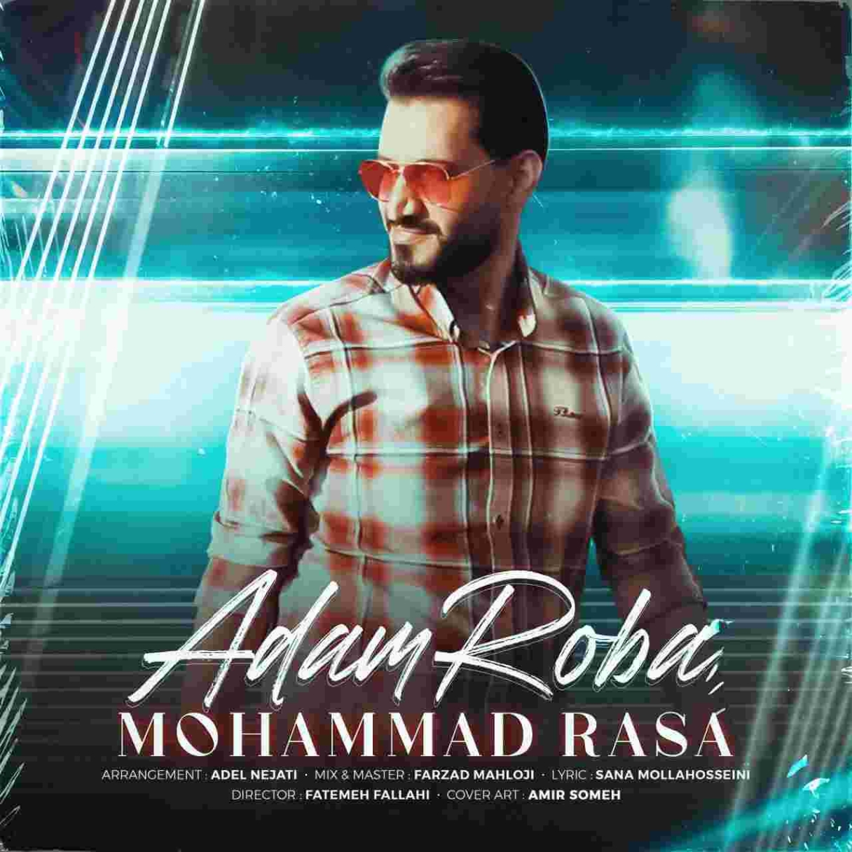 دانلود آهنگ محمد رسا آدم ربا به نام آدم ربا