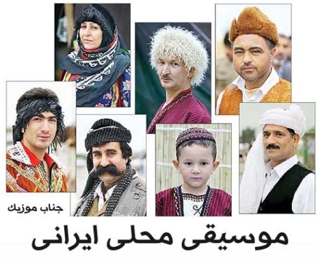 دانلود آهنگ محلی بلوچی قشنگ شاد غمگین اصیل گلچین سال 1401 دانلود آهنگ محلی بلوچی قشنگ شاد غمگین اصیل گلچین سال 1401