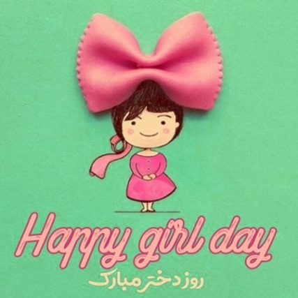 دانلود آهنگ کمه کمه یه دنیا برای خنده هات Banovane Rasta Kame Kame Ye Donya Music fa.com دانلود آهنگ کمه کمه یه دنیا برای خنده هات