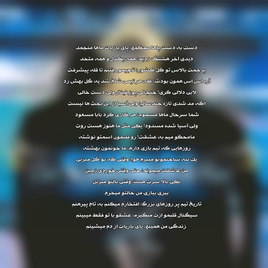 دانلود ریمیکس حامی پیراسته سینا سیگنال دانلود ریمیکس حامی پیراسته سینا سیگنال