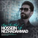 دانلود آهنگ امیر حافظ موج موهات دانلود آهنگ امیر حافظ موج موهات