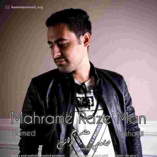 دانلود آهنگ حامد پاشایی به نام محرم راز من