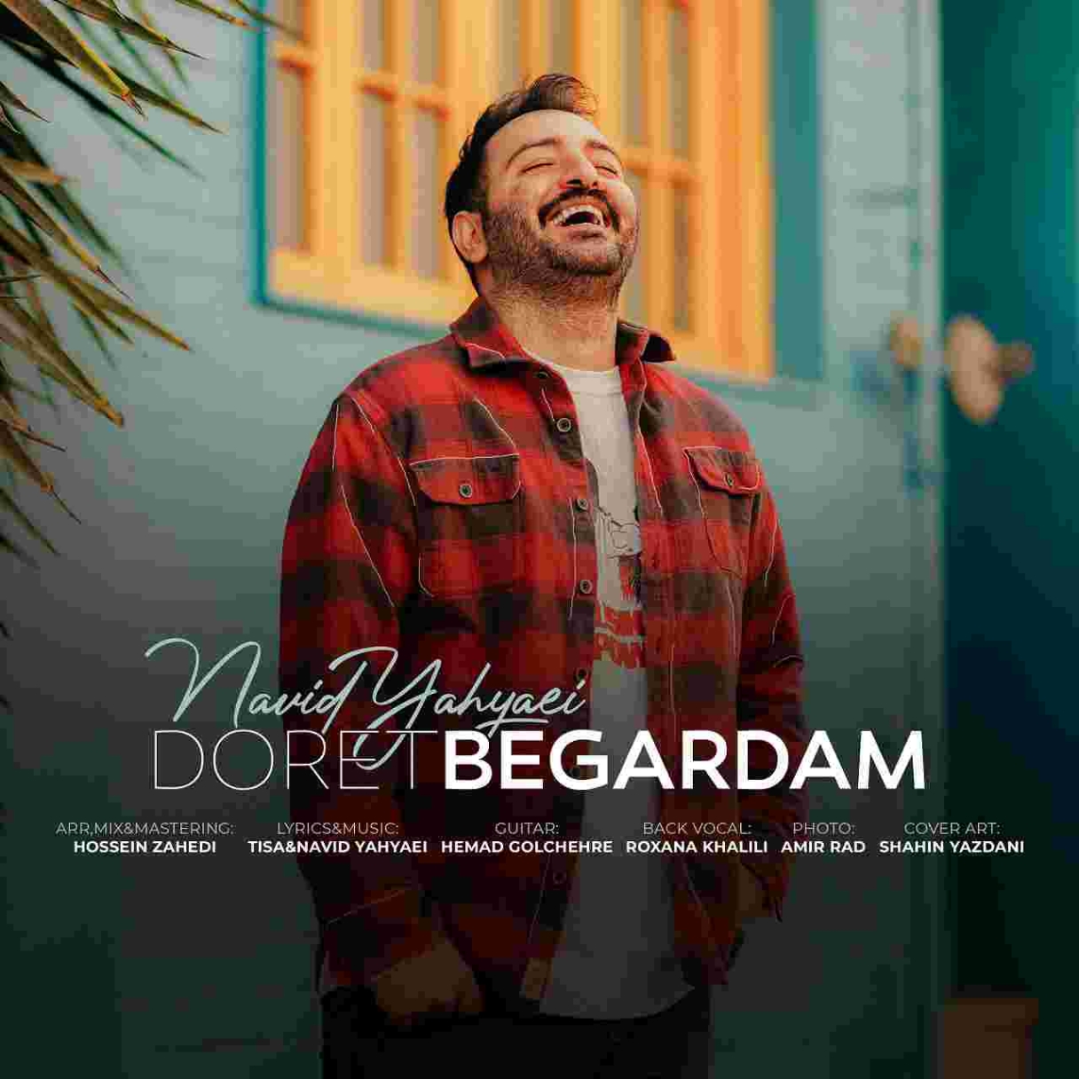 دانلود آهنگ نوید یحیایی به نام دورت بگردم