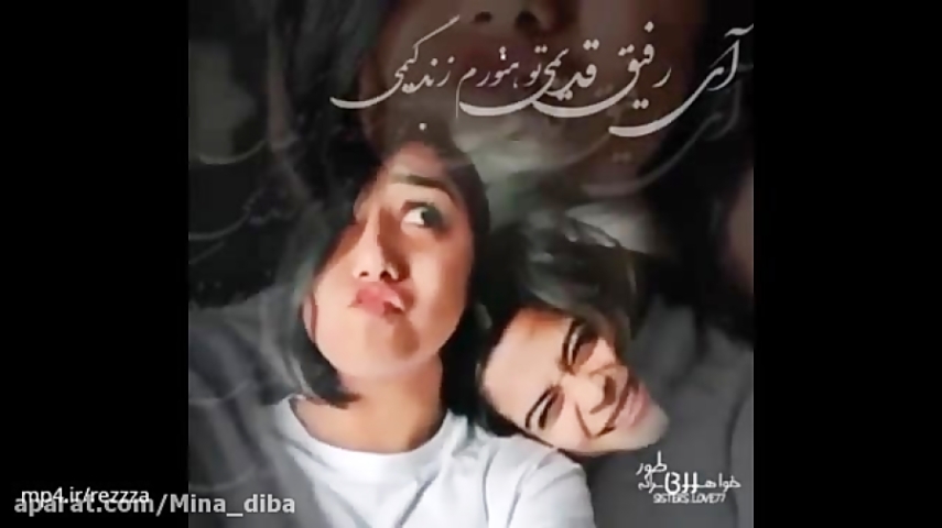 دانلود آهنگ رفیق برای رفیق فابریک شاد غمگین وضعیت واتساپ استوری اینستا دانلود آهنگ رفیق برای رفیق فابریک شاد غمگین وضعیت واتساپ استوری اینستا