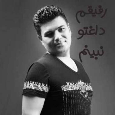 دانلود آهنگ پر دردم بخدا حیرون و درمونده شدم آتش عشقت منم خاکسترم نکن نرو دانلود آهنگ پر دردم بخدا حیرون و درمونده شدم آتش عشقت منم خاکسترم نکن نرو