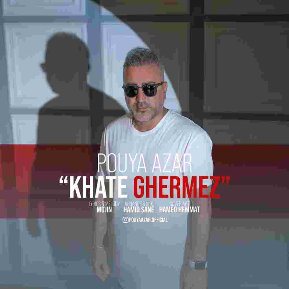 دانلود آهنگ پویا آذر خط قرمز به نام خط قرمز