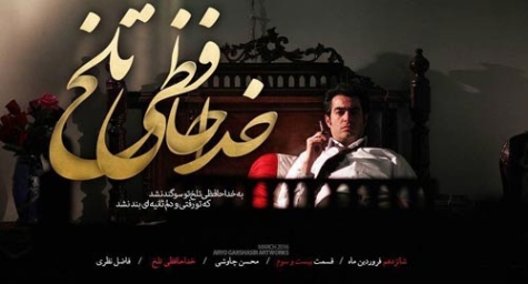 دانلود آهنگ بی قرار توام و در دل تنگم گله هاست محسن چاوشی دانلود آهنگ بی قرار توام و در دل تنگم گله هاست محسن چاوشی