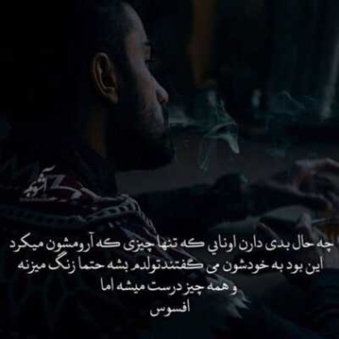 دانلود آهنگ بی قرار توام و در دل تنگم گله هاست محسن چاوشی دانلود آهنگ بی قرار توام و در دل تنگم گله هاست محسن چاوشی
