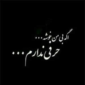 دانلود آهنگ ترکی شنیدم بدون من مثل زخم خورده هایی دانلود آهنگ ترکی شنیدم بدون من مثل زخم خورده هایی