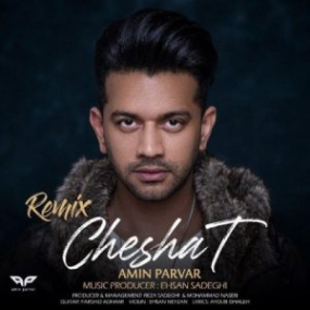 دانلود ریمیکس امین پرور چشات 1 amin parvar cheshat emix