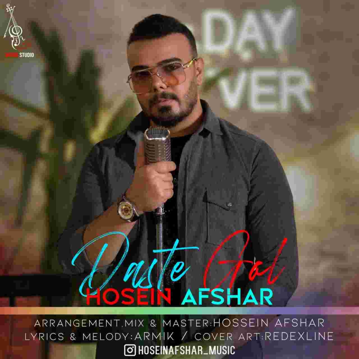 دانلود آهنگ حسین افشار دسته گل به نام دسته گل