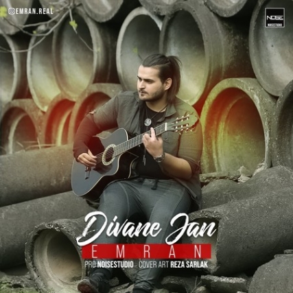 دانلود آهنگ عمران دیوانه جان Emran Divane Jan دانلود آهنگ عمران دیوانه جان
