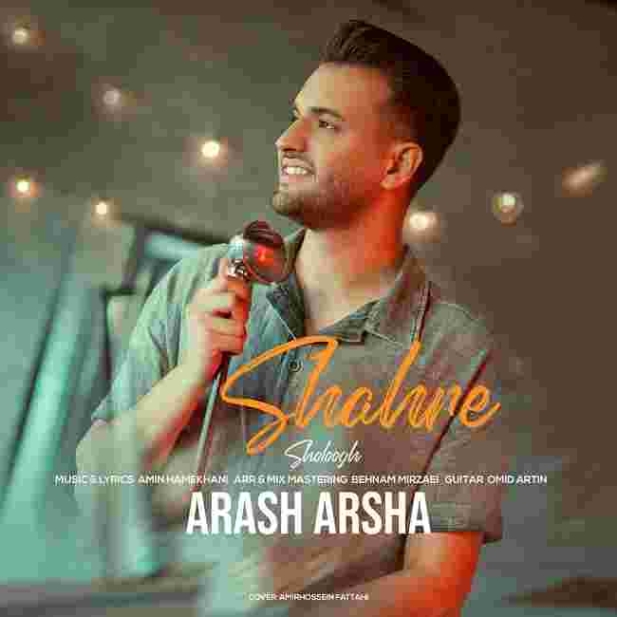 دانلود آهنگ آرش آرشا به نام شهر شلوغ
