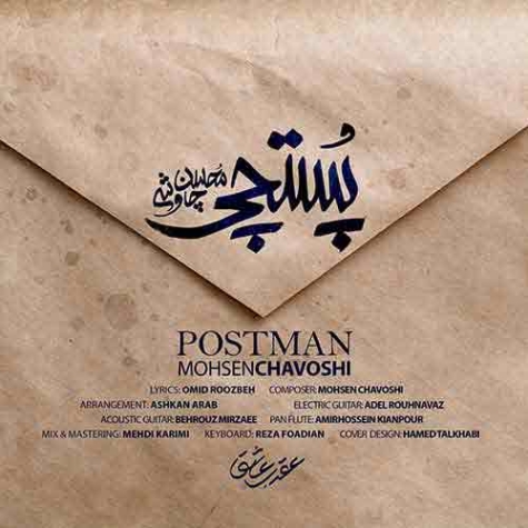 دانلود آهنگ محسن چاوشی یاده چشمه تو میوفتم بر-مسک.کم دانلود آهنگ محسن چاوشی یاده چشمه تو میوفتم بر-مسک.کم