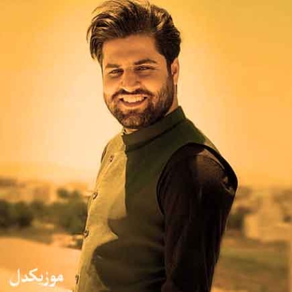 دانلود آهنگ تورو دیدم دلم شد هوایی بگو یارم دلدارم کجایی علی عبدالهی دانلود آهنگ تورو دیدم دلم شد هوایی بگو یارم دلدارم کجایی علی عبدالهی