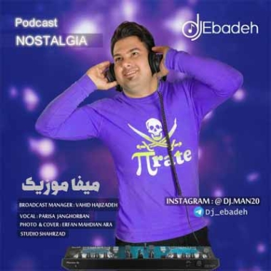 دانلود ریمیکس دی جی عباده خ_بند رمیکس دانلود ریمیکس دی جی عباده خ_بند رمیکس
