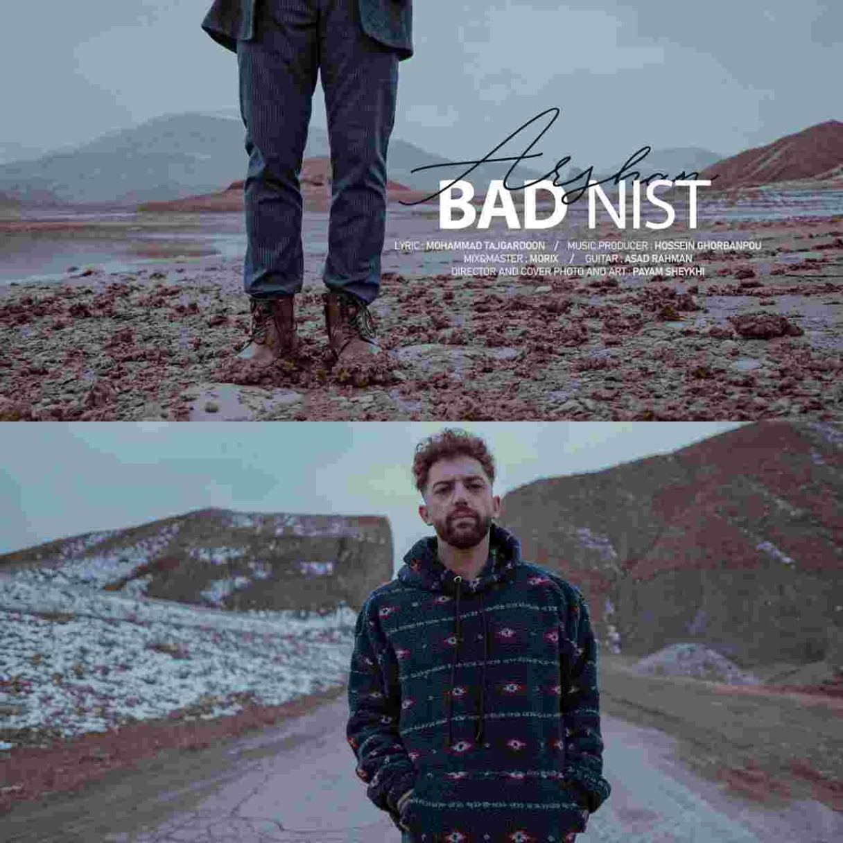 دانلود آهنگ آرشان بد نیست به نام بد نیست