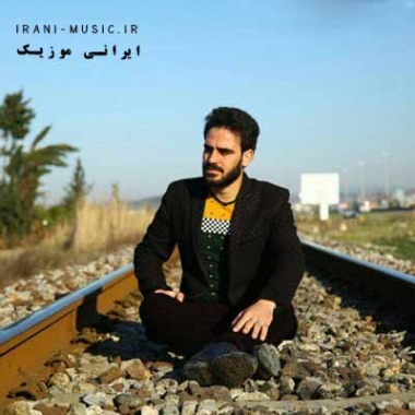 دانلود آهنگ آخ آخ بی وفا تو رو باختم کجا اگه مردم برو سر خاکم نیا دانلود آهنگ آخ آخ بی وفا تو رو باختم کجا اگه مردم برو سر خاکم نیا