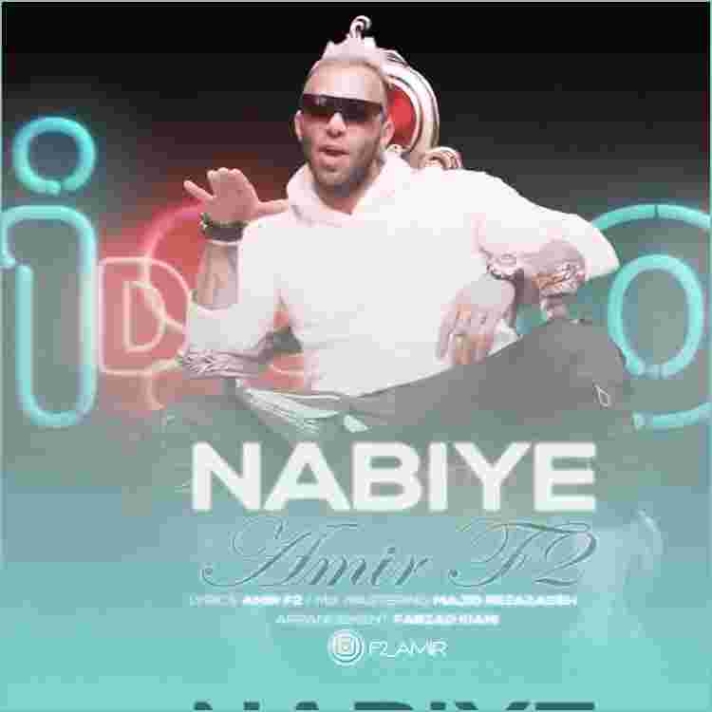 دانلود آهنگ نابیه به نام امیر اف 2 نابیه