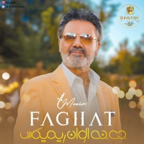 دانلود ریمیکس احمد شهابی قاصدک دی جی الوان رمیکس دانلود ریمیکس احمد شهابی قاصدک دی جی الوان رمیکس