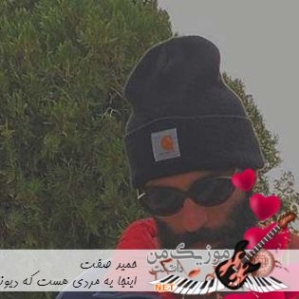 دانلود آهنگ اینجا یه مردی هست که دیوونست ریمیکس غمگین اینستا دانلود آهنگ اینجا یه مردی هست که دیوونست ریمیکس غمگین اینستا