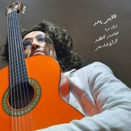 دانلود آهنگ آرش فرخزاد نباتی بابای تنها دانلود آهنگ آرش فرخزاد نباتی بابای تنها