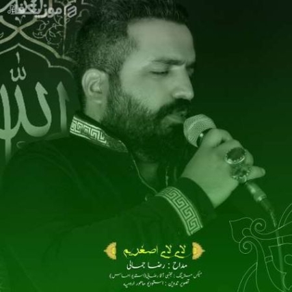 دانلود آهنگ رضا جمالی لای لای اصغریم Reza Jamali Lay Lay Asgharim Music Fa.Com دانلود آهنگ رضا جمالی لای لای اصغریم