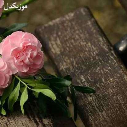 دانلود ریمیکس بلکه منیم گناهلاریمنان بیری سن سن دانلود ریمیکس بلکه منیم گناهلاریمنان بیری سن سن